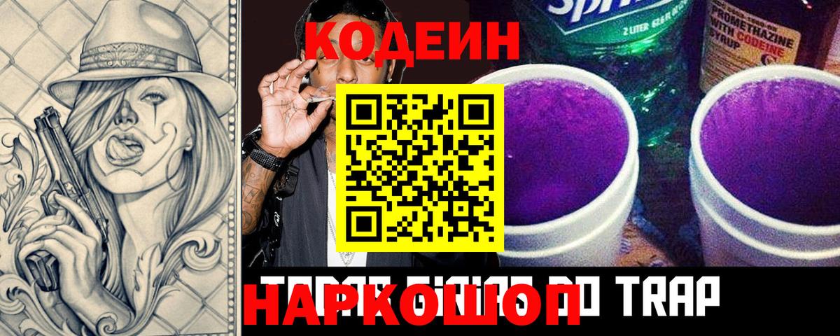 Гашиш  Меф МЯУ МЯУ  Наркошоп  Вход с VPN  Канаш  Метадон  Амфетамин   ГАШ  Конопля  Меф  