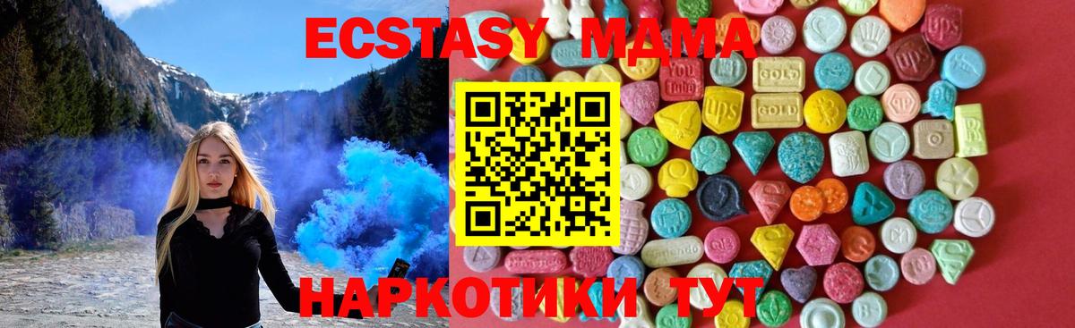 Галлюциногенные грибы Канаш