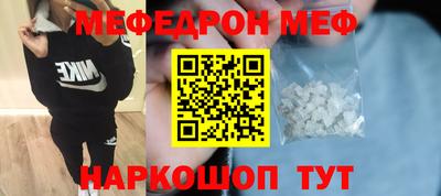 первитин Конаково