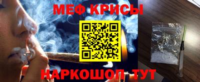 мет Комсомольск-на-Амуре