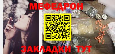первитин Конаково