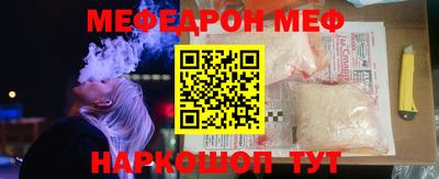 первитин Конаково