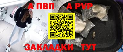 первитин Конаково