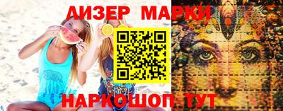 мет Комсомольск-на-Амуре