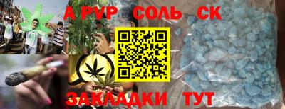 герыч Коммунар