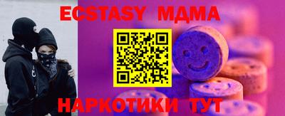 мет Комсомольск-на-Амуре