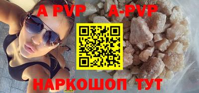 первитин Конаково