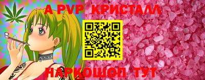 первитин Конаково