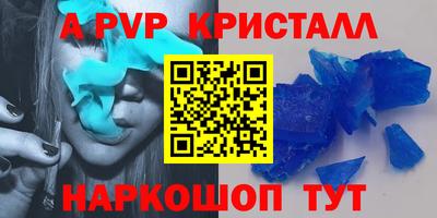 герыч Коммунар