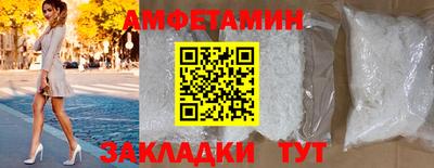 мет Комсомольск-на-Амуре