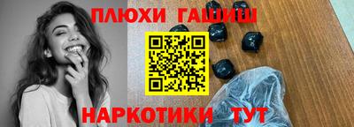 мет Комсомольск-на-Амуре