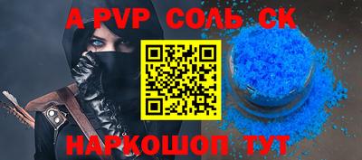 герыч Коммунар