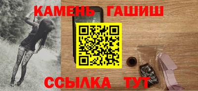 мет Комсомольск-на-Амуре
