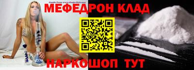 мет Комсомольск-на-Амуре