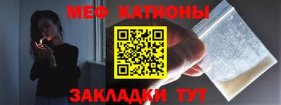 мет Комсомольск-на-Амуре
