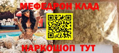 мет Комсомольск-на-Амуре