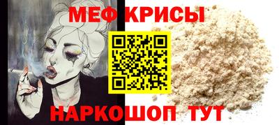первитин Конаково
