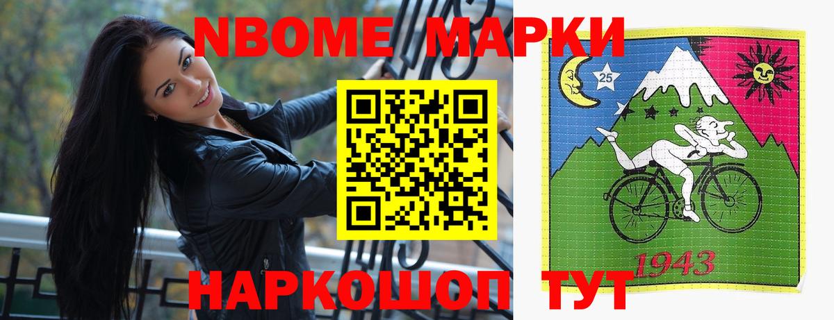 LSD-25 экстази кислота Канаш