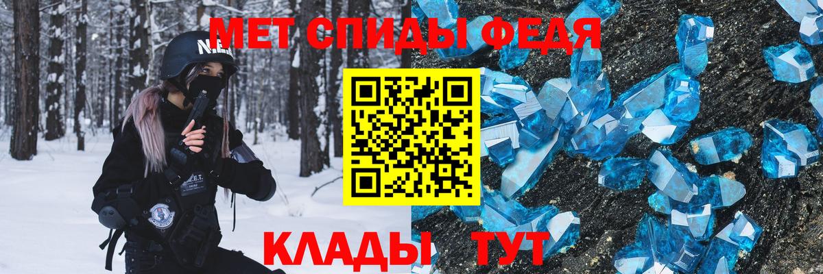 Метамфетамин Декстрометамфетамин 99.9% Канаш