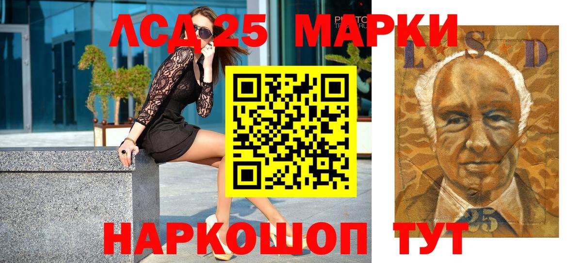 Марки N-bome 1500мкг  Вход с VPN  Канаш 
