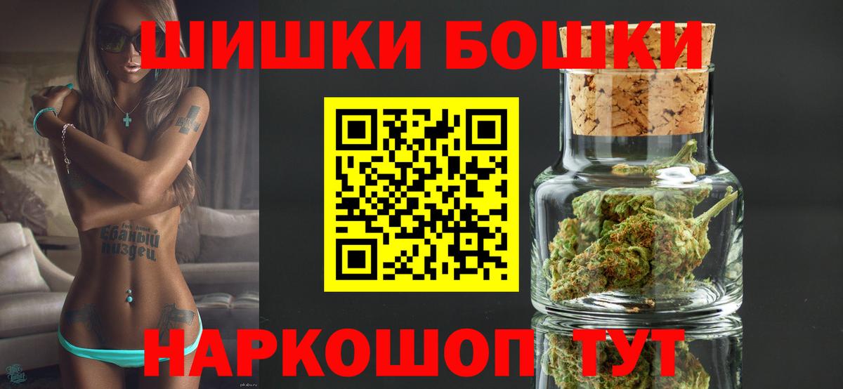 МАРИХУАНА OG Kush Канаш